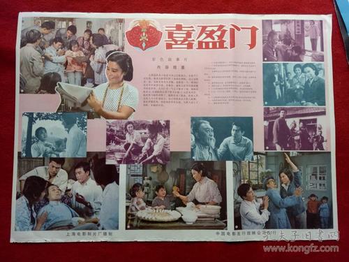 日本札幌国际大学文凭毕业证怎么制作